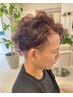 メンズカット＆ナチュラルパーマ＆透明感カラー16500→13800