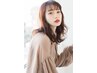 【6/10～6/13限定】フルカラー+炭酸COTAspa付3stepトリートメント￥7000
