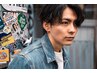【メンズおすすめ！】メンズカット+ヘッドスパ ￥9800→￥8000