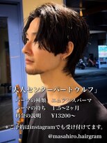 ディータ(Dita) 大人センターパートウルフin大宮メンズカットパーマ美容室