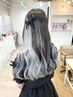 【yuika指名限定】デザインカラー（ブリーチあり）+カット￥15,500～￥18,500