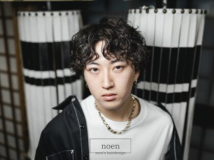 ノーエン(noen)の写真