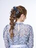 土日祝☆10:00~11:30 ヘアセット ￥3850-