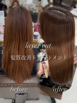 ハピネス 梅田茶屋町店(HAPPINESS) レイヤーカット/韓国ヘア/髪質改善トリートメント/艶髪