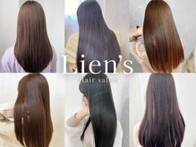 リアンズ(Lien's)