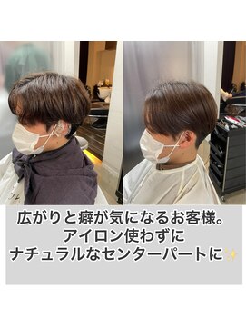 エノア 柏(ENORE) 柏髪質改善縮毛矯正