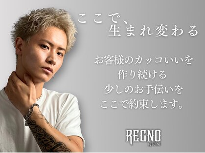 レグノバイグランツ 天神大名店(REGNO by GLANZ)の写真