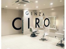 ギンザ シロー(GINZA CIRO)の雰囲気（銀座駅徒歩5分♪中央通りにある好立地のサロンです。）