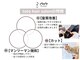 トトヘアーアンドネイル(toto hair and nail)の写真