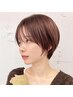 カット+フルカラー+内部補修トリートメント ¥9530 #吉祥寺ショートレイヤー
