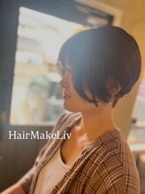 ヘアメイク リヴ(Hair Make Liv)