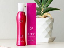 「クオレ」のトニックで育毛を促進！