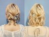 学生限定！！【学割U24】おでかけやイベントの前に♪ヘアセット 2500円