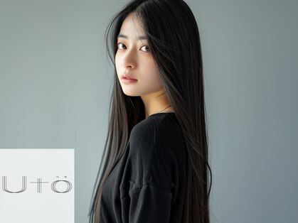 ウト(Uto)の写真
