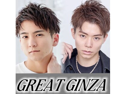 グレートギンザ(GREAT GINZA)の写真