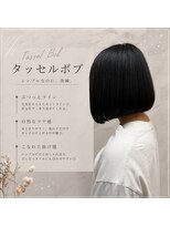 ハルハナ(haruhana)&nbsp;タッセルボブ
