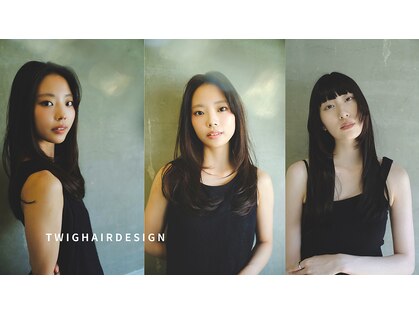 ツイッグ(twig)の写真
