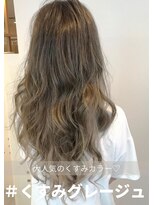 アール バイ ニーナ(R by NINA)&nbsp;くすみグレージュ＃プルエクステ＃札幌