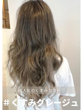 アール バイ ニーナ(R by NINA) くすみグレージュ＃プルエクステ＃札幌