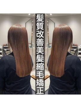 ポラリス(Polaris) 佐賀　縮毛矯正