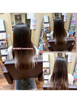 チチカカ(chichikaka) 【チチカカ】熱系パーマ毛にchichikaka縮毛矯正