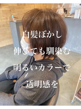 ドルセプラタ(Dulce plata) 明るめ白髪ぼかしナチュラル馴染みおしゃれ大人綺麗