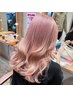 【人気No.2★1.5回ブリーチ】エフェクトブリーチ＋カラー＋補修　￥23,500