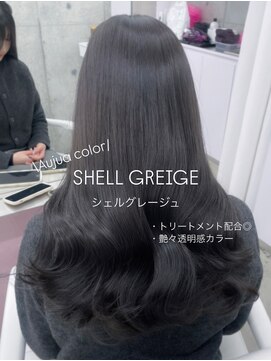 エヌアイ オモテサンドウ(ni omotesando) 人気な黒髪/シェルグレージュ/ブルーグレージュ　上野