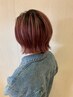 【お試しメテオカラー】お試しメテオカラー￥7040～