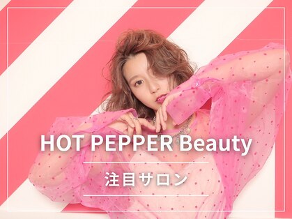 エシェル 平塚店(echelle)の写真