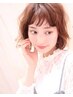 【美容学生限定】　《ご利用は平日のみ》