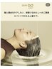 『1番人気』カット+カラー+美髪水素SPA 15000