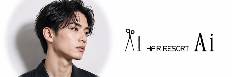 ヘアリゾート エーアイ 川越店(hair resort Ai)のサロンヘッダー