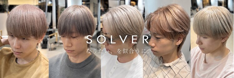 ソルバー(SOLVER)のサロンヘッダー