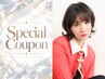 【スタイリスト國友限定】カット+トリートメント ¥6500