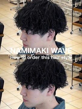 テラス(Terrace by Relato) 波巻きスパイラルマッシュパーマ赤羽メンズカットパーマ美容室