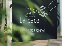 ラパーチェ(La Pace)