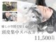 トット(tot.)の写真