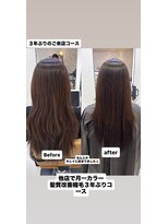 サンドイッチ(sandwich) 髪質改善縮毛矯正コ-ス