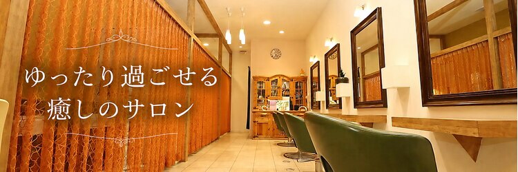 ナチュラルスポット(Natural Spot)のサロンヘッダー