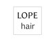ロペヘア(LOPE hair)の写真/女性Stylistのみ口コミ高評価のマンツーマンサロンで、心安らぐプライベートな美の時間を♪