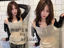 マリアバイアフロート(Maria by AFLOAT)