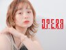 【OPEN記念/グレイカラーも可◎】カット+フルカラー+トリートメント￥8000