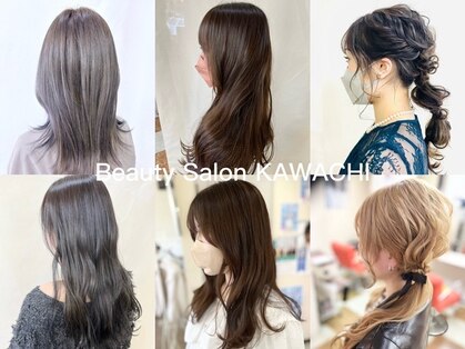 ビューティーサロン カワチ 中庄駅前店(Beauty Salon KAWACHI)の写真