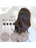 カット+パーマ+4stepミルボンTR+ホームケア付【￥14080→￥11550】