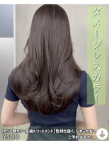 ニコニ 蒲郡店(Niconi)&nbsp;【カット艶カラー高級トリートメント】色持ち良く、なめらか髪へ