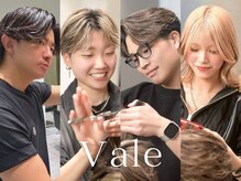 ベール(Vale)