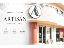 アルチザン(ARTISAN)の雰囲気（駅徒歩3分！店舗前駐車場有★線路沿いの大きな“A”が目印）