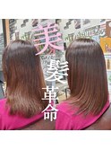 鶴園なおみ　の　髪質改善/縮毛矯正/白髪染め/髪質改善カラー