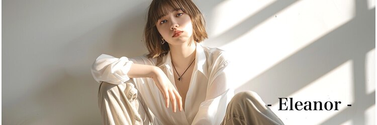 エレノア 新宿新南口(Eleanor)のサロンヘッダー